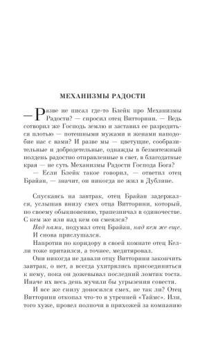 9785041810658 (1).jpg