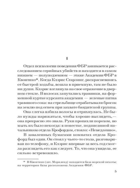 9785699440962 (1).jpg