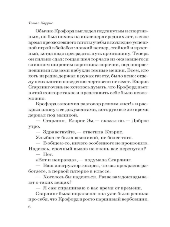 9785699440962 (2).jpg