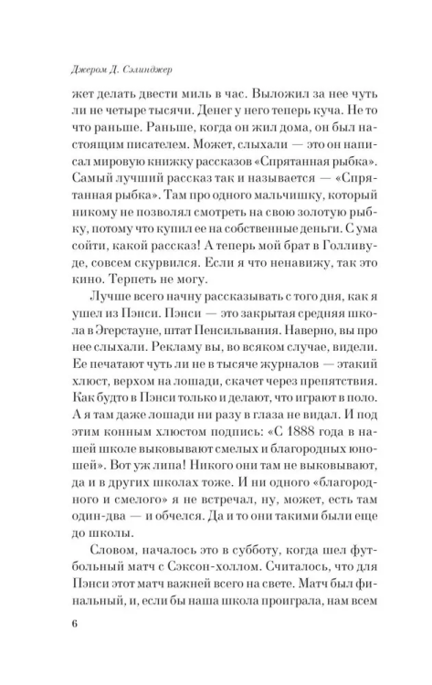 9785699661121 (2).jpg