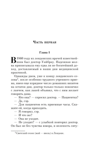 9785041690298 (1).jpg