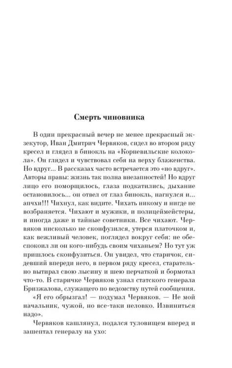 9785041583071 (10.jpg