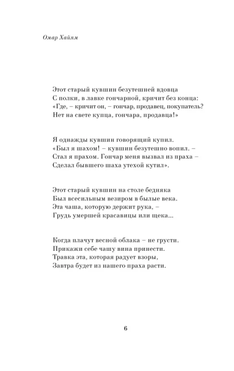 9785699590742 (2).jpg