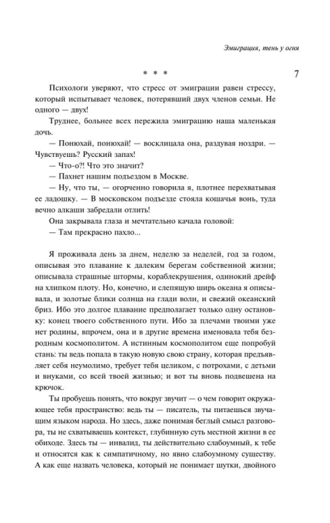 9785041911867 (1).jpg