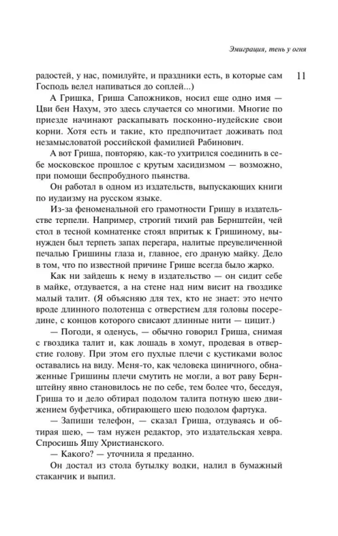 9785041911867 (2).jpg