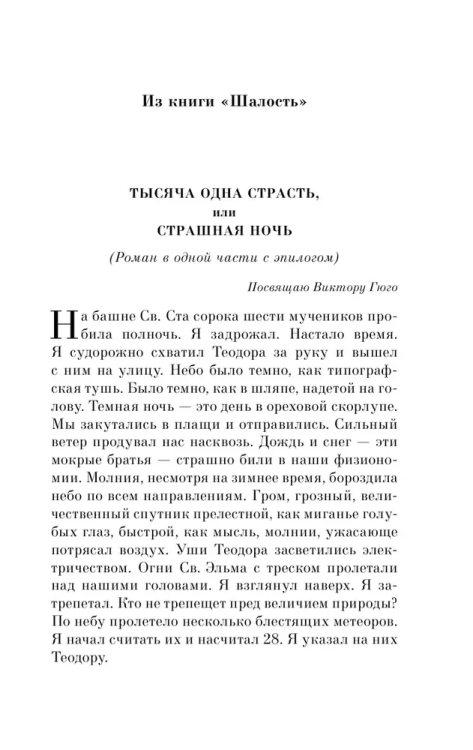 9785040988686 (1).jpg