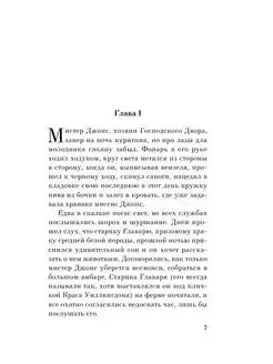 9785041711917 (1).jpg