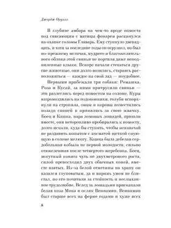 9785041711917 (2).jpg