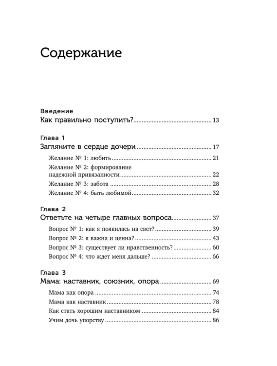 9785042241093 (1).jpg