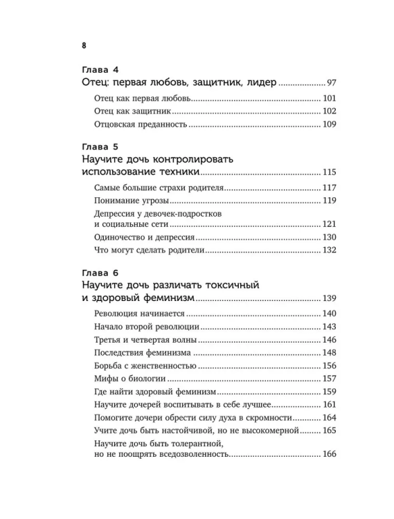 9785042241093 (2).jpg