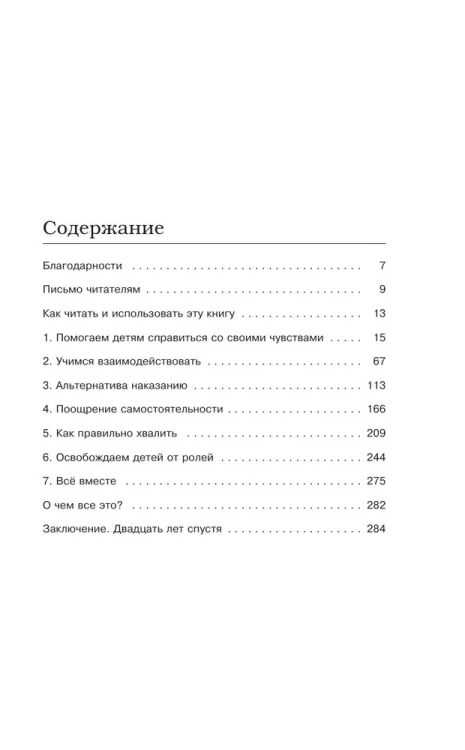 9785041226046 (1).jpg