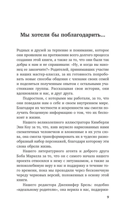 9785041548285 (2).jpg