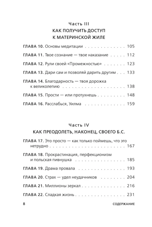 9785041023690 (20.jpg