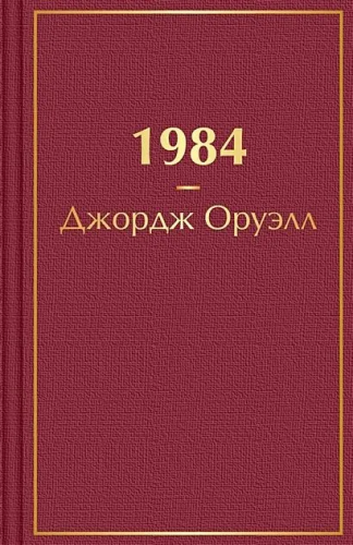 9785041640095.jpg