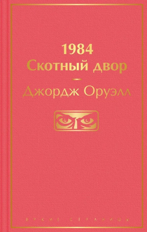 9785041223199.jpg