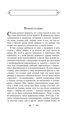 9785041223199 (1).jpg