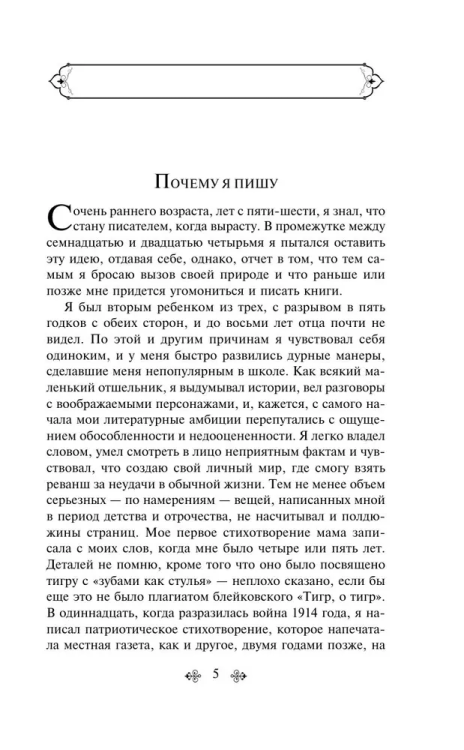 9785041223199 (1).jpg