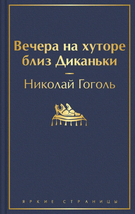 9785041170004.jpg
