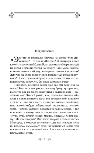 9785041170004 (1).jpg