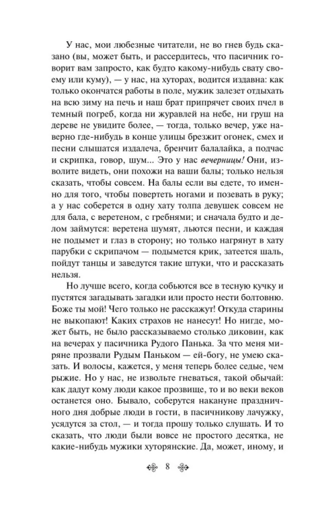 9785041170004 (2).jpg