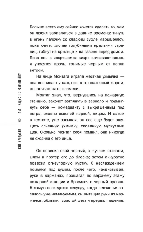 9785041981082 (2).jpg
