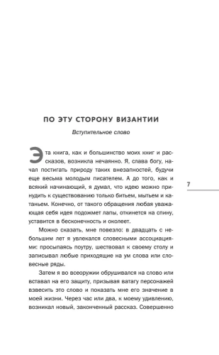 9785042150883 (1).jpg