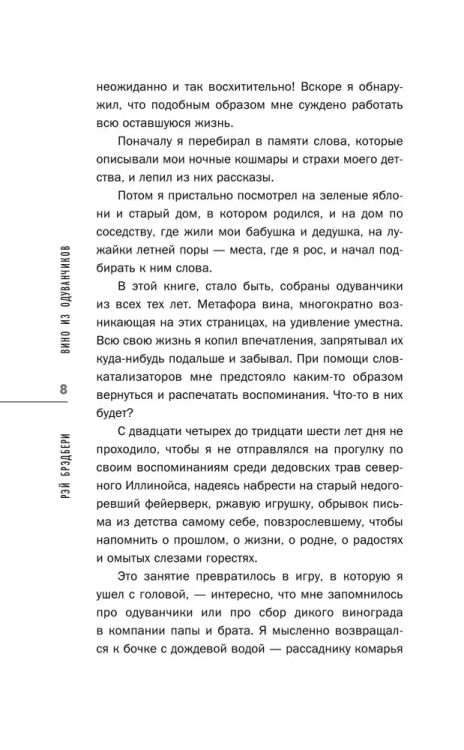 9785042150883 (2).jpg