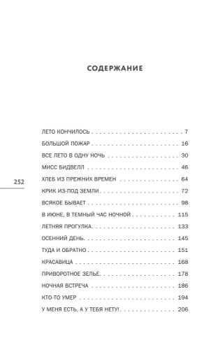 9785042150982 (1).jpg