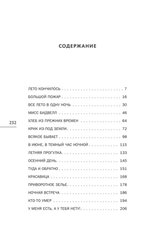 9785042150982 (1).jpg
