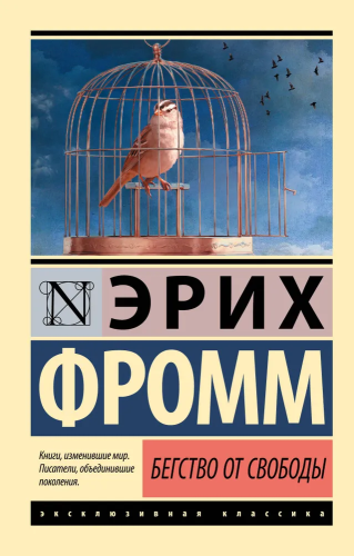 9785170916818.jpg