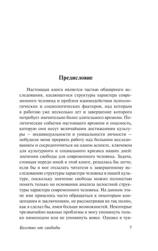 9785170916818 (1).jpg