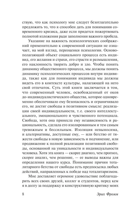 9785170916818 (2).jpg
