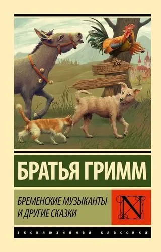 9785171632465.jpg