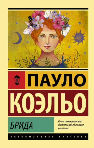 9785171117634.jpg