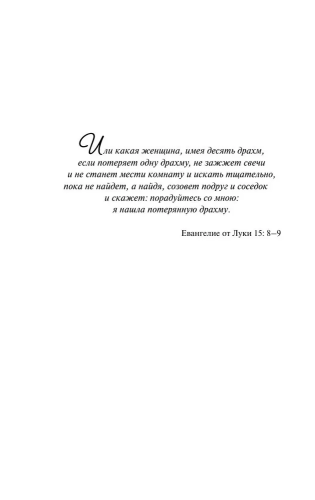 9785171117634 (1).jpg