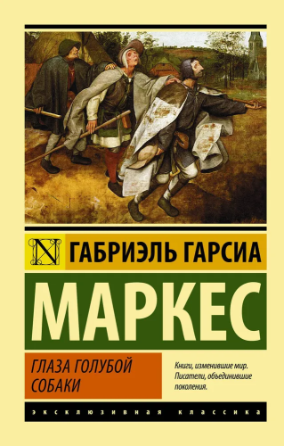 9785170836994.jpg