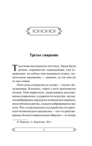 9785170836994 (1).jpg