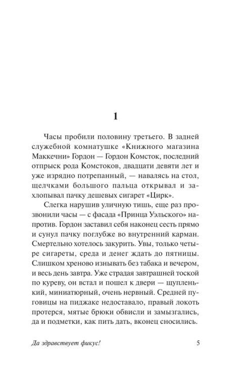 9785170838943 (2).jpg