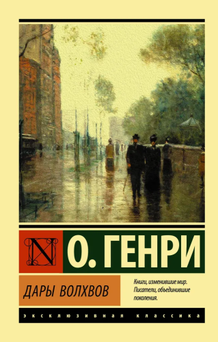 9785171170165.jpg
