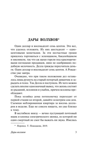 9785171170165 (1).jpg