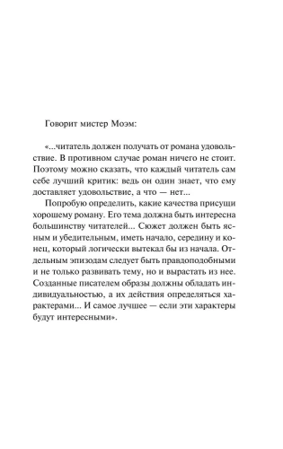 9785171193584 (10.jpg