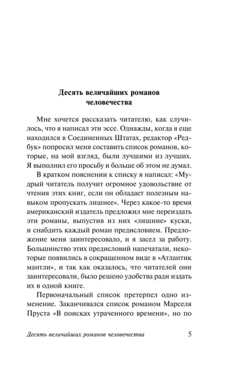 9785171193584 (20.jpg