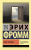 9785171552640.jpg