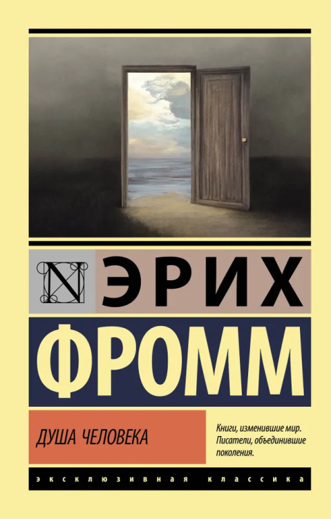 9785171552640.jpg