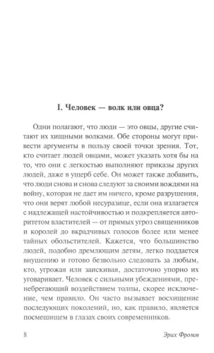 9785171552640 (1).jpg