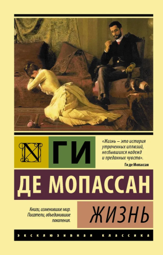 9785171015664.jpg