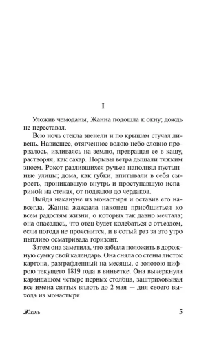 9785171015664 (1.jpg