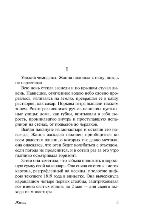 9785171015664 (1.jpg