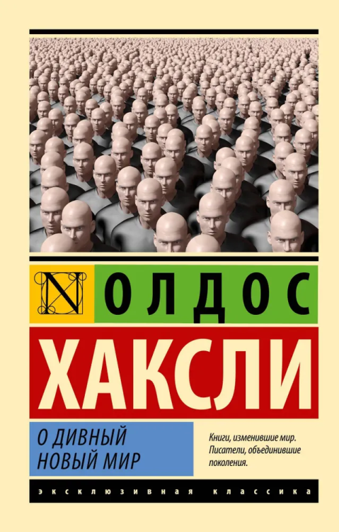 9785171554514.jpg