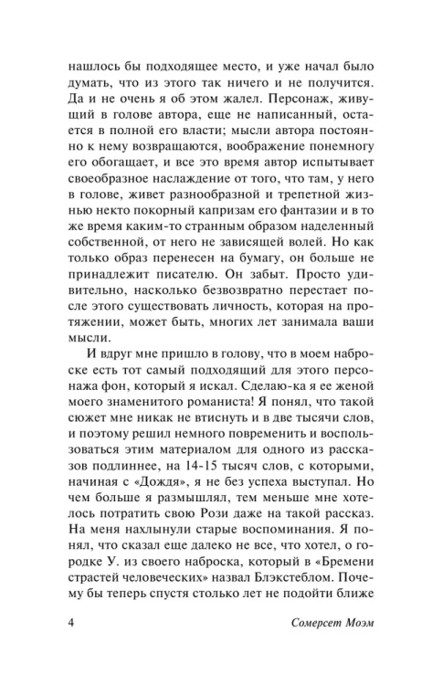 9785171227852 (2).jpg